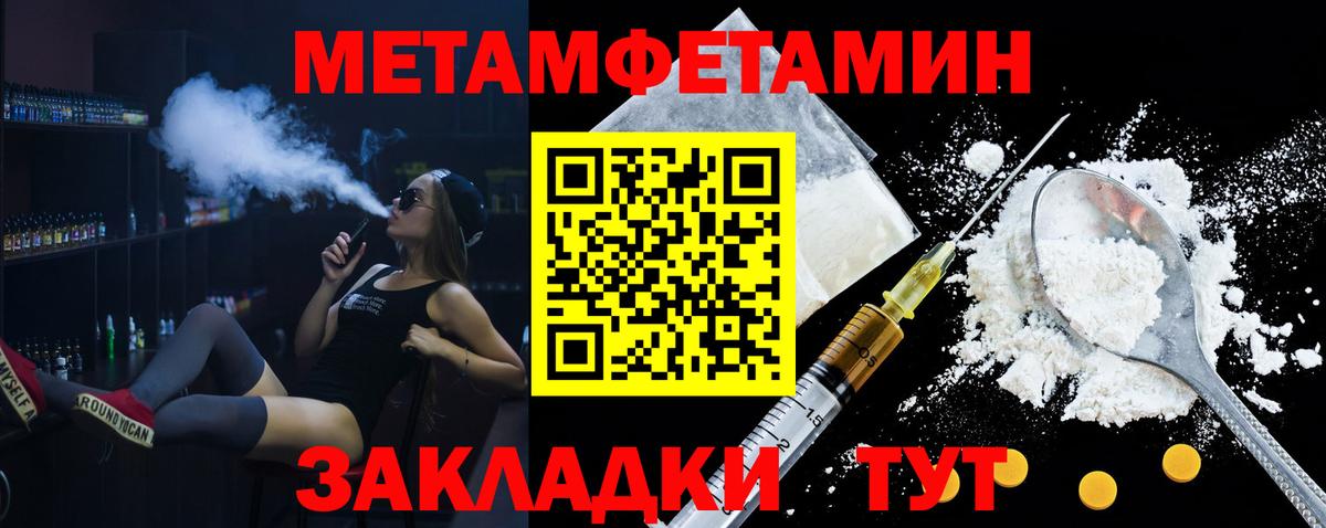 Белгород  Амфетамин  Вход с VPN  АМФ 98% 