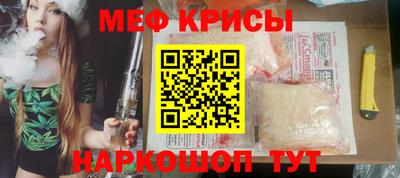 бутират Уссурийск