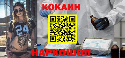 бутират Уссурийск