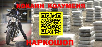 бутират Уссурийск