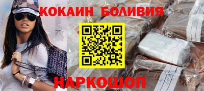 наркотики Усть-Илимск