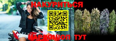 наркотики Усть-Илимск