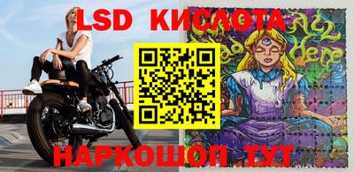 бутират Уссурийск