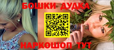 наркотики Усть-Илимск