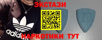 наркотики Усть-Илимск