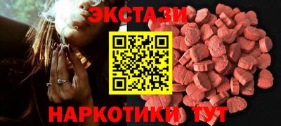 наркотики Усть-Илимск