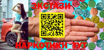 бутират Уссурийск