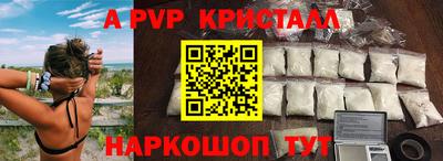 бутират Уссурийск