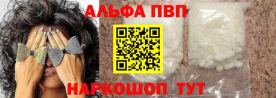 бутират Уссурийск