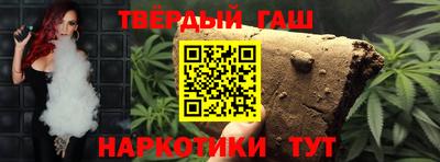 бутират Уссурийск
