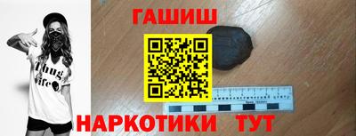 наркотики Усть-Илимск