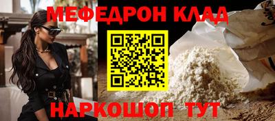 бутират Уссурийск