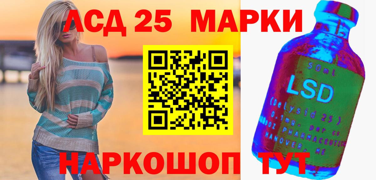 LSD-25 экстази ecstasy  Вход с VPN  Лсд 25 экстази кислота  Белгород 