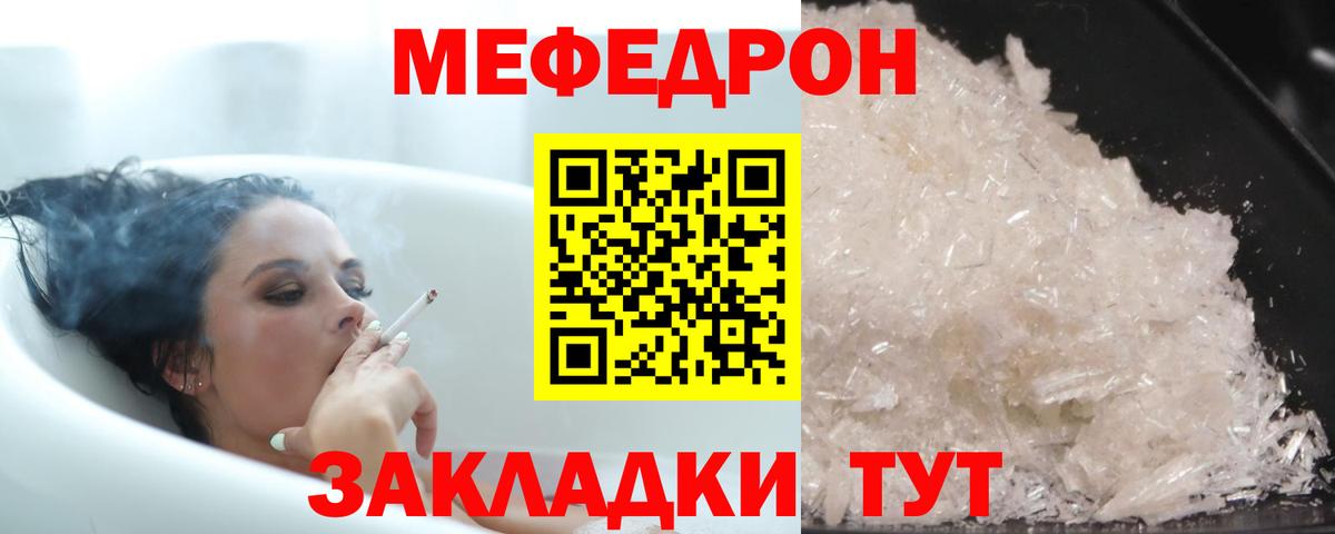 магазин    Мефедрон  Белгород  МЕФ VHQ  Вход с VPN  МЯУ-МЯУ мяу мяу  Меф 