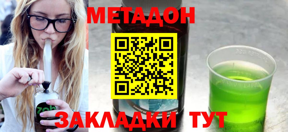 A-PVP Белгород
