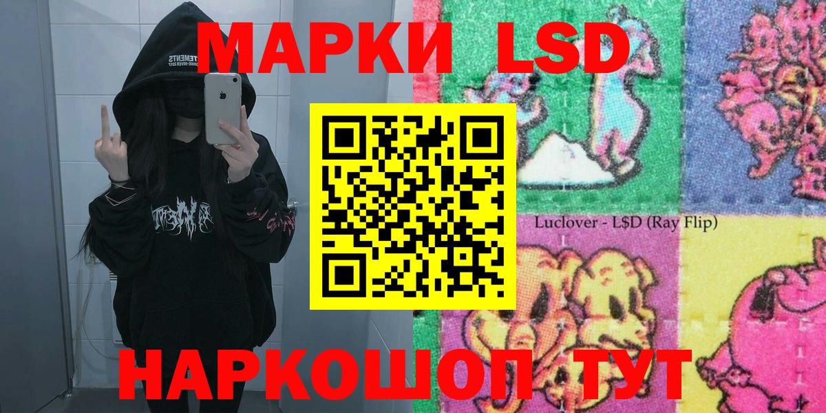 Канабис  Cocaine  ТГК  Меф   Белгород  Гашиш  Вход с VPN  Метамфетамин 