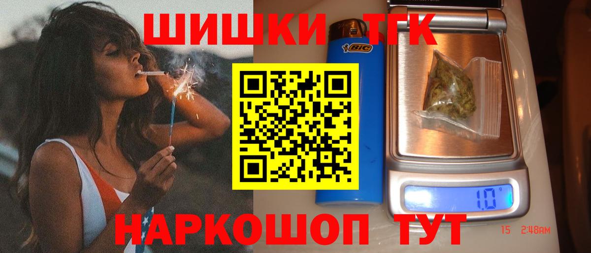 Каннабис семена Белгород